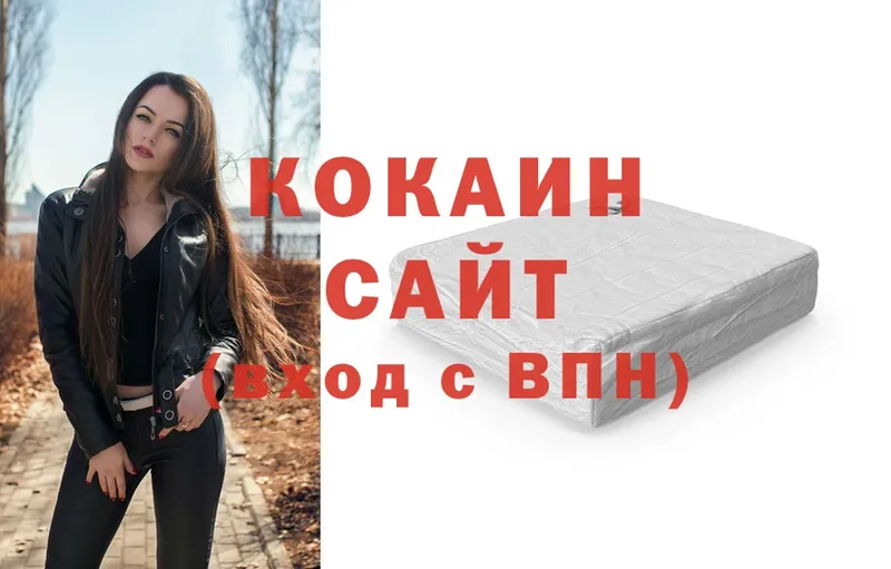 Названия наркотиков Тында A-PVP  Меф мяу мяу  АМФЕТАМИН  Бошки Шишки  Cocaine  ГАШИШ 